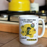 Большая кружка 